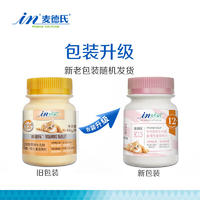 麦德氏 IN-KAT 猫用维生素营养片 120片/瓶